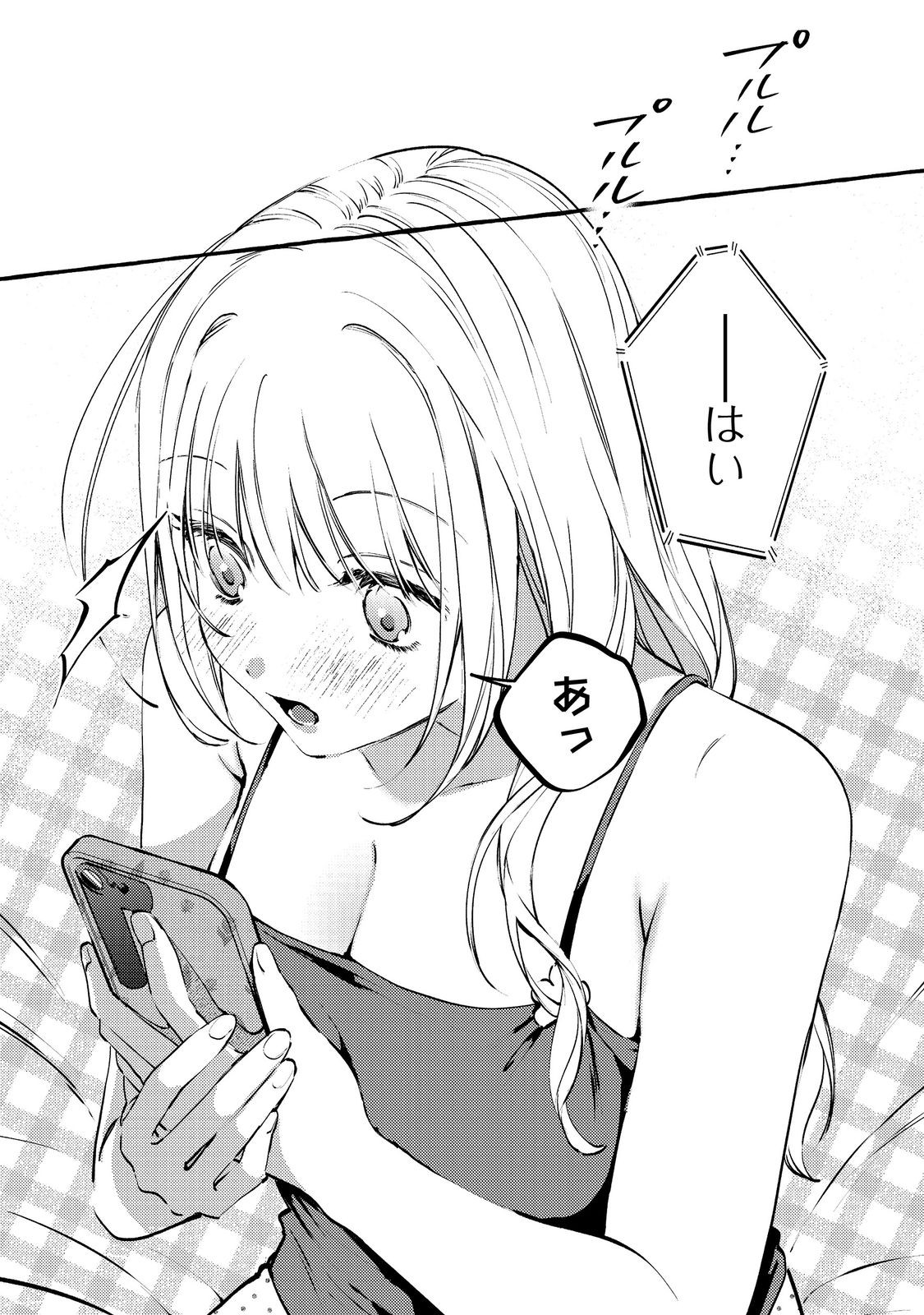 GAKUEN NO MADONNA NO WATANABE SAN GA, NAZEKA MAISHUU YOTEI WO KIITE KURU Chap 9.1 - Pic 2