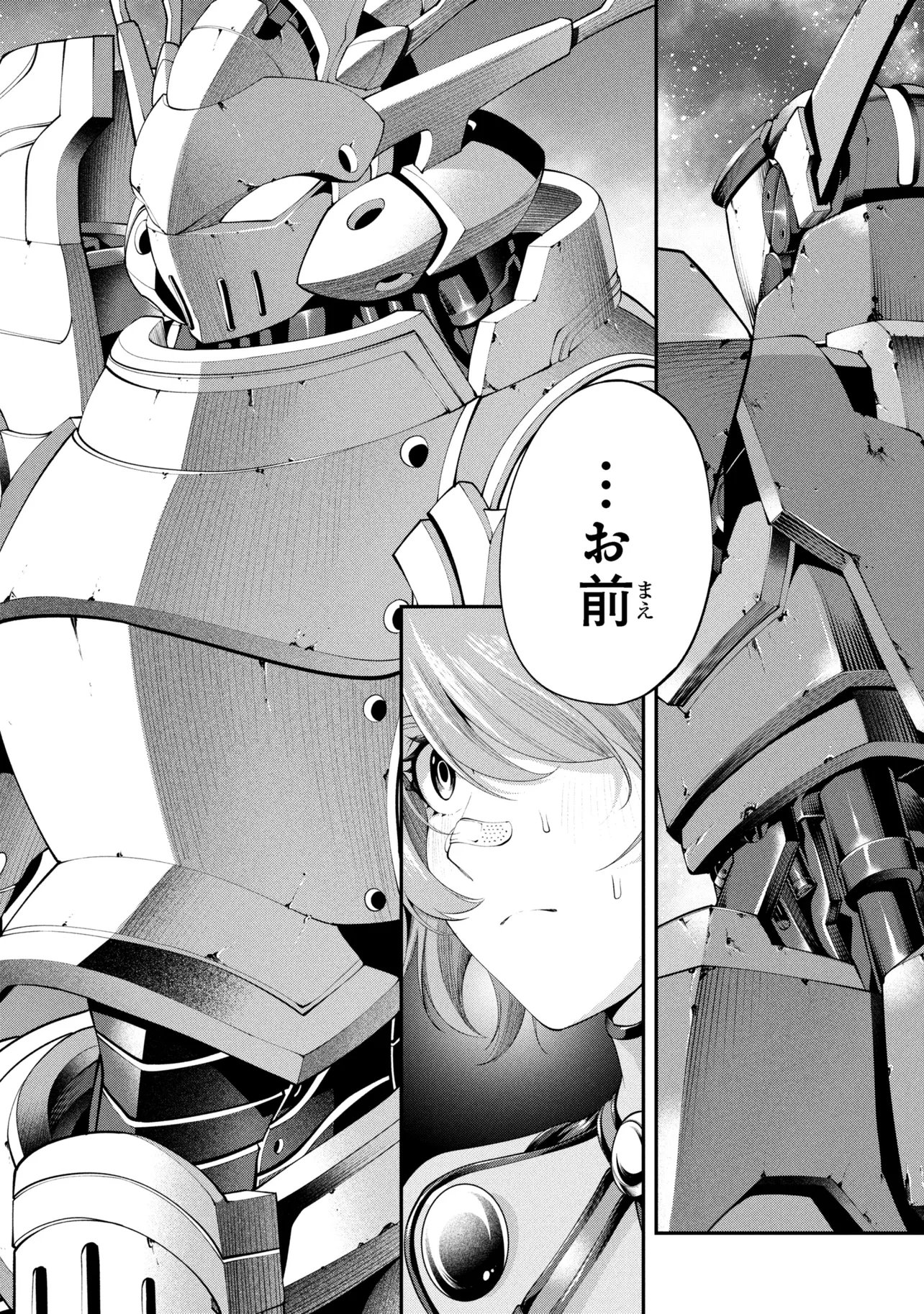CLASS SAIYASUNE DE URARETA ORE WA, JITSU WA SAIKYOU PARAMETER Chapter 44.1 page 10 - nihonkuni.com