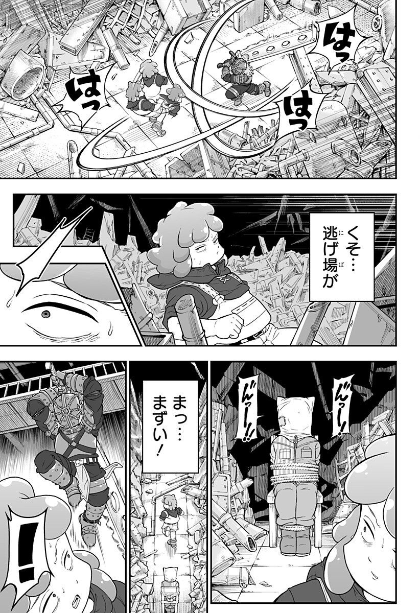 Read BUYOTOPIA Chapter 7 [High Quality / Full] - Page 15 - nicomanga.com