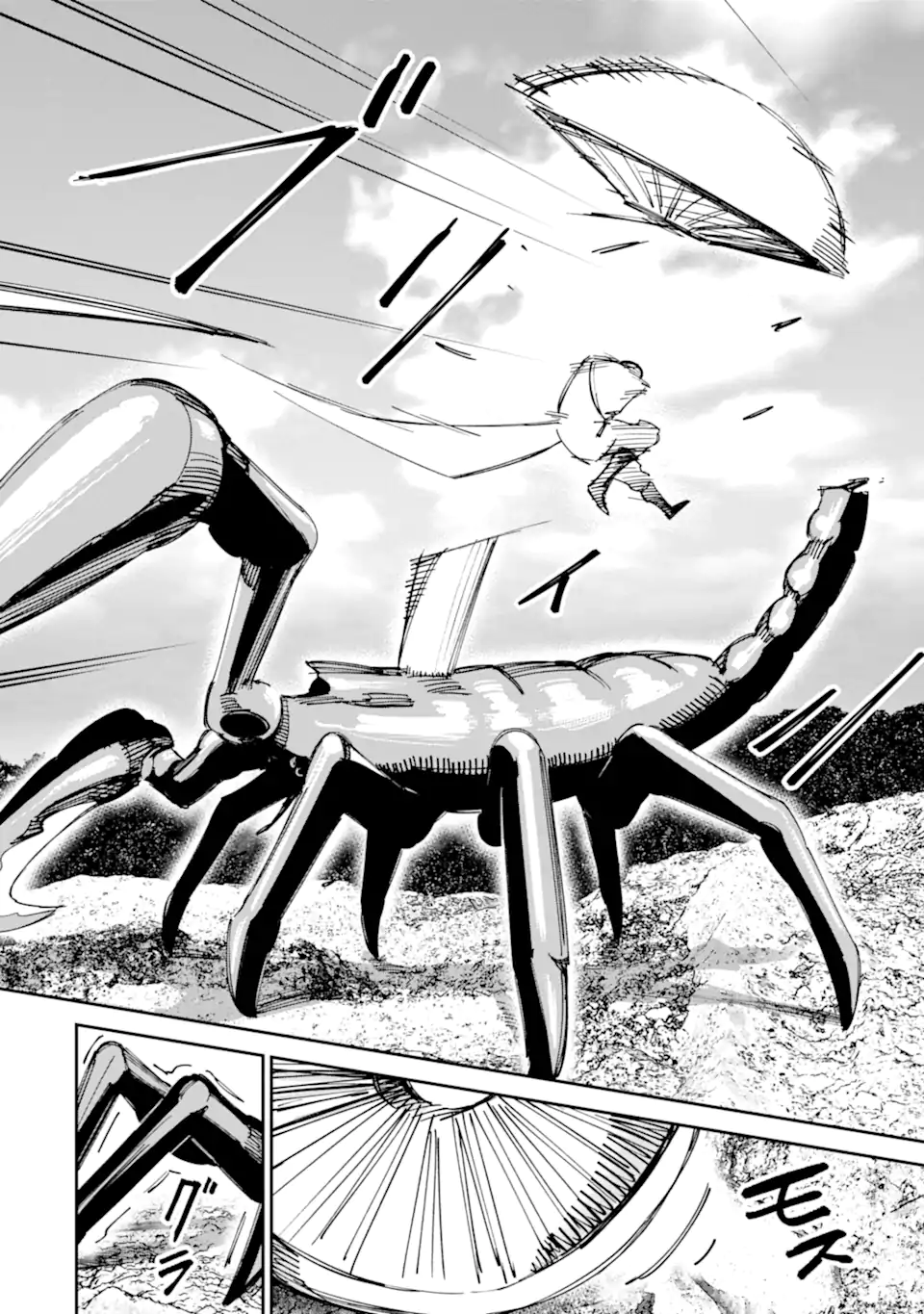 MOIMON Chapter 20.2 page 18 - nihonkuni.com