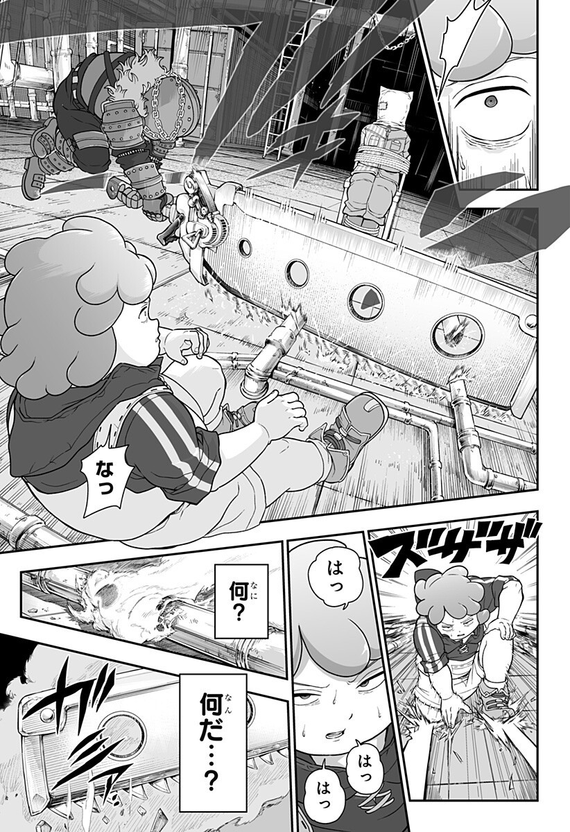 Read BUYOTOPIA Chapter 7 [High Quality / Full] - Page 7 - nicomanga.com