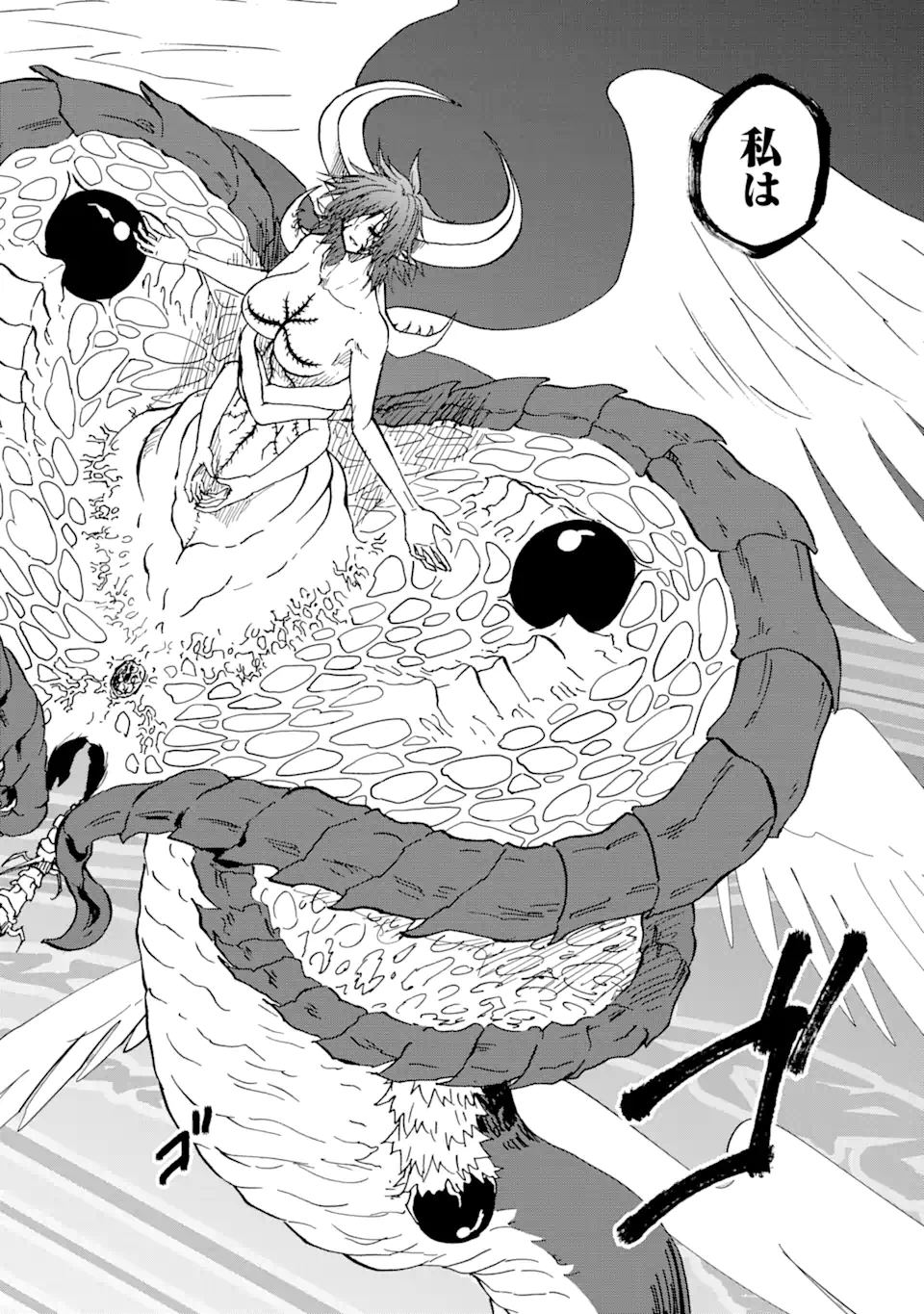 ANKOKU KISHI NO ORE DESU GA SAIKYOU NO HIJIRI KISHI WO MEZASHIMASU (MANGA) - RAW Chapter 72.1 page 10 - nihonkuni.com