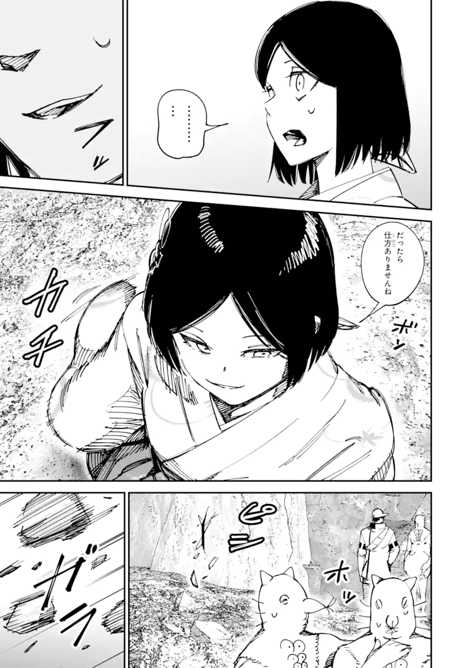 MOIMON Chapter 20.2 page 9 - nihonkuni.com