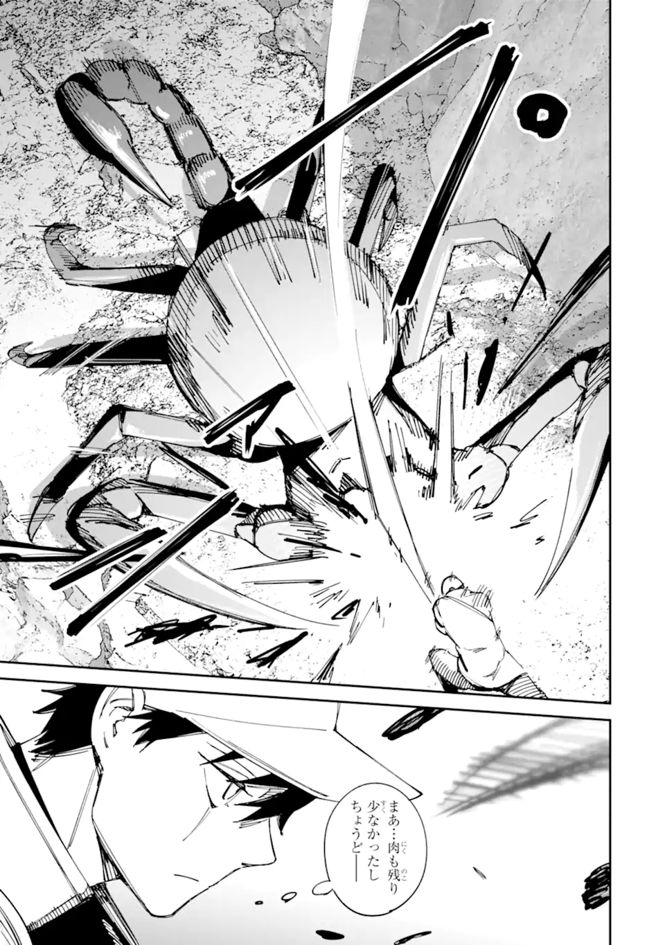 MOIMON Chapter 20.2 page 13 - nihonkuni.com