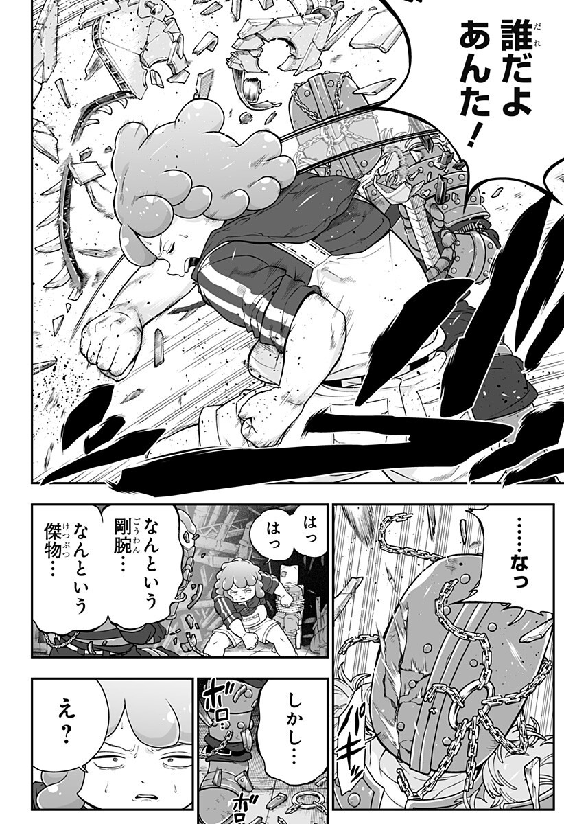 Read BUYOTOPIA Chapter 7 [High Quality / Full] - Page 18 - nicomanga.com