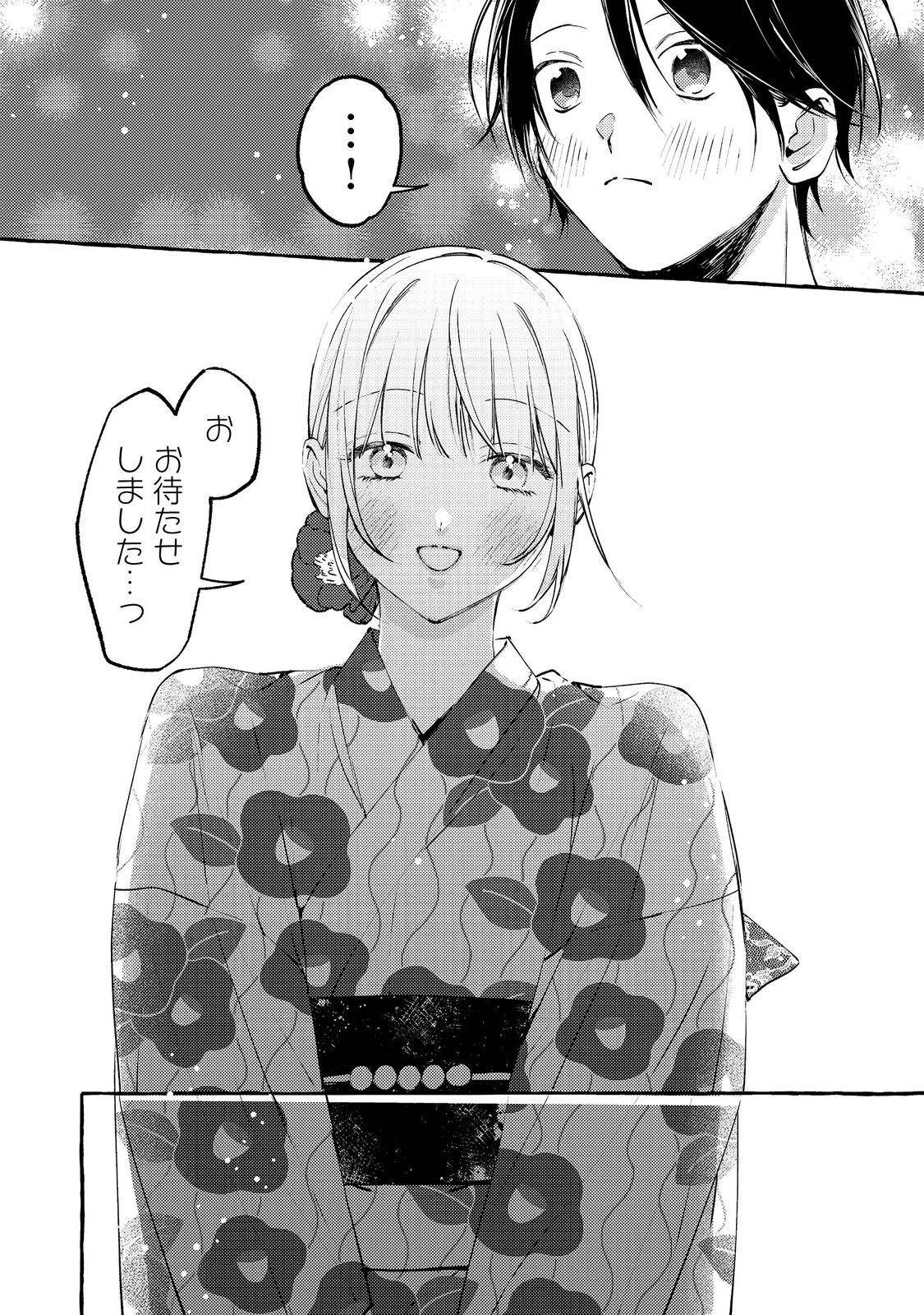 GAKUEN NO MADONNA NO WATANABE SAN GA, NAZEKA MAISHUU YOTEI WO KIITE KURU Chap 9.1 - Pic 8