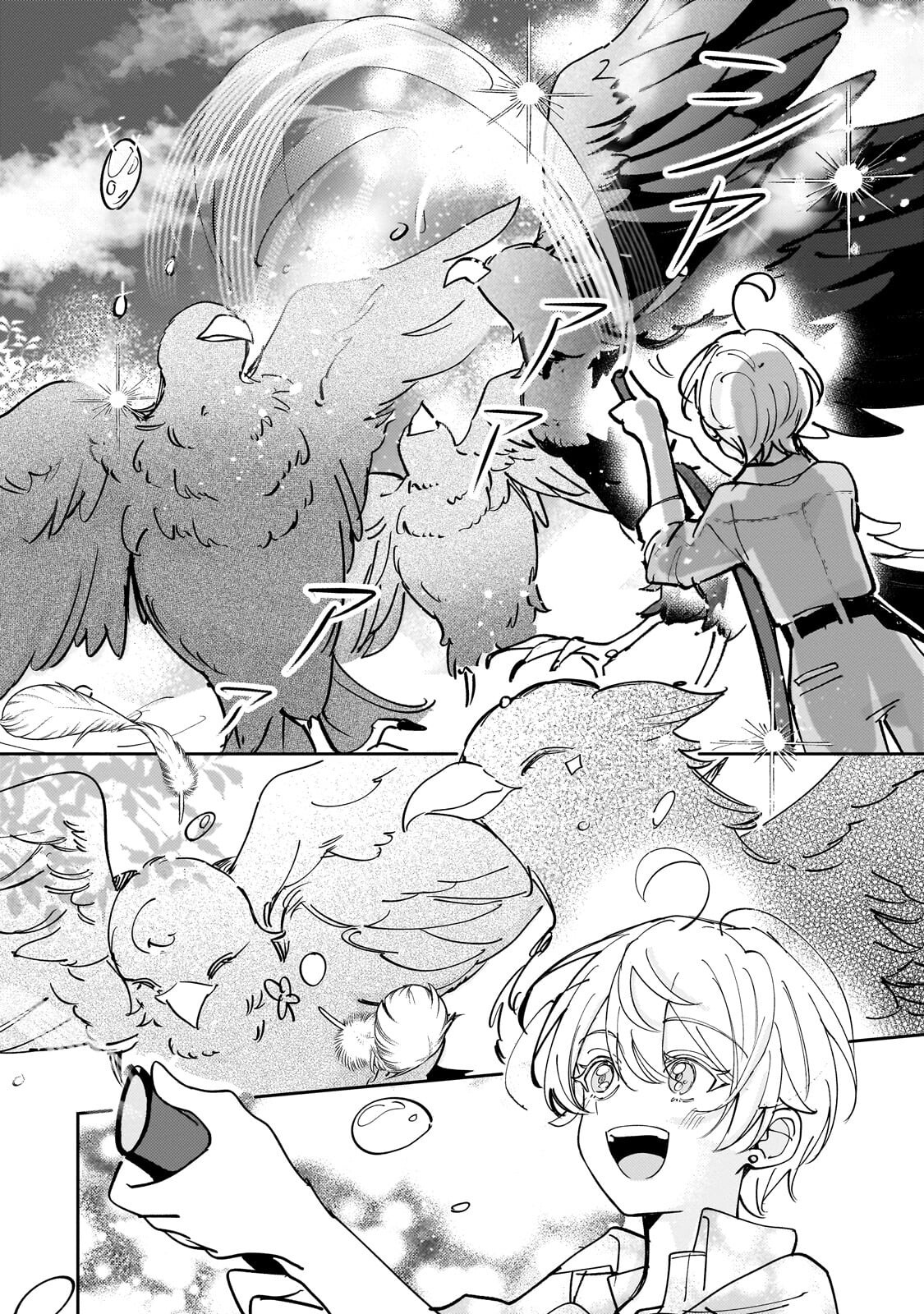 SHIIKUIN CECIL NO NISSHI ~HITORIBOCCHI NO ONNA NO KO GA SHINTENCHI DE AI WO SHIRU MADE~ RAW Chapter 6.2 page 6 - nihonkuni.com