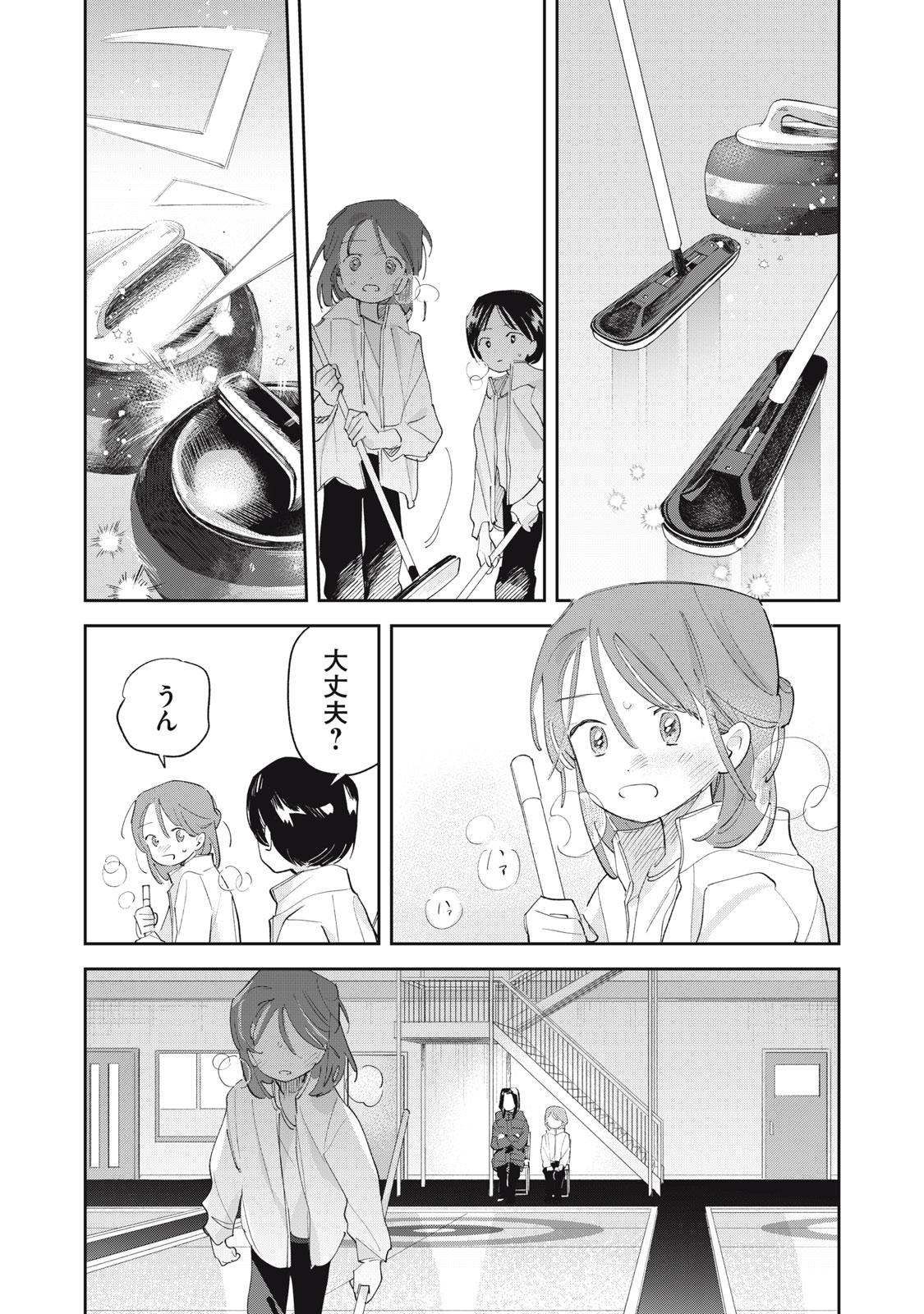 MAGARINARI NO HARU Chap 11 - Pic 19