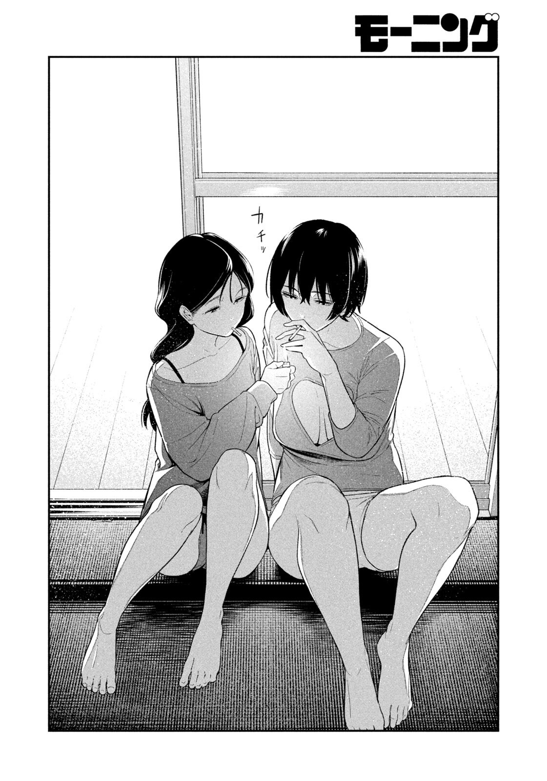 Read YOTAKA FUTATABI Chapter 15 [High Quality / Full] - Page 16 - nicomanga.com