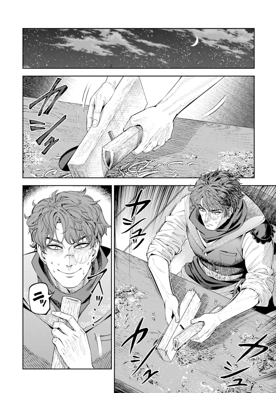 ISEKAI TOUSHOU NO MAKEN SEISAKU GURASHI (MANGA) Chapter 15.4 page 2 - nihonkuni.com