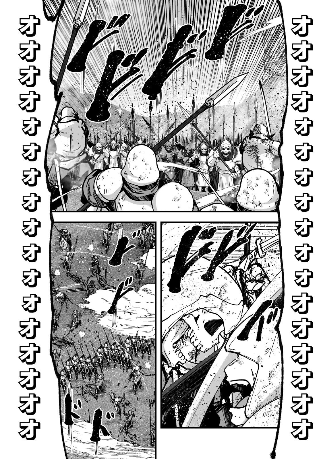 GAIKOTSU KISHI-SAMA TADAIMA ISEKAI E O DEKAKE-CHUU - RAW Chapter 70.1 page 8 - nihonkuni.com
