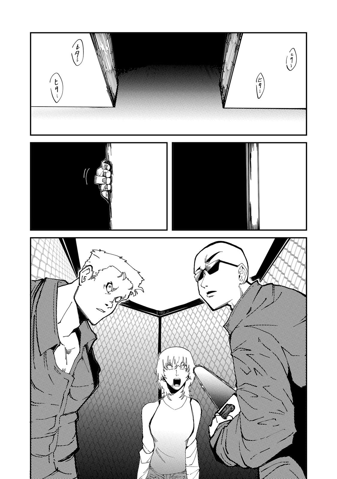 Read SLOW LIFE OF THE DEAD Chapter 6 [High Quality / Full] - Page 19 - nicomanga.com