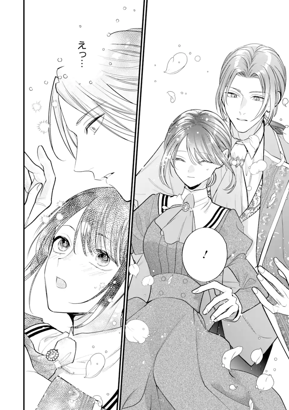 TOUTOI 5-SAI-TACHI GA WATASHI NI KEKKON AITE WO ASSEN SHITE KIMASU ~SUTERARE REIJOU NO WATASHI NI SHOUKAI SARETA NO WA NANTO SAISHO HOSA~ RAW Chapter 9.2 page 10 - nihonkuni.com