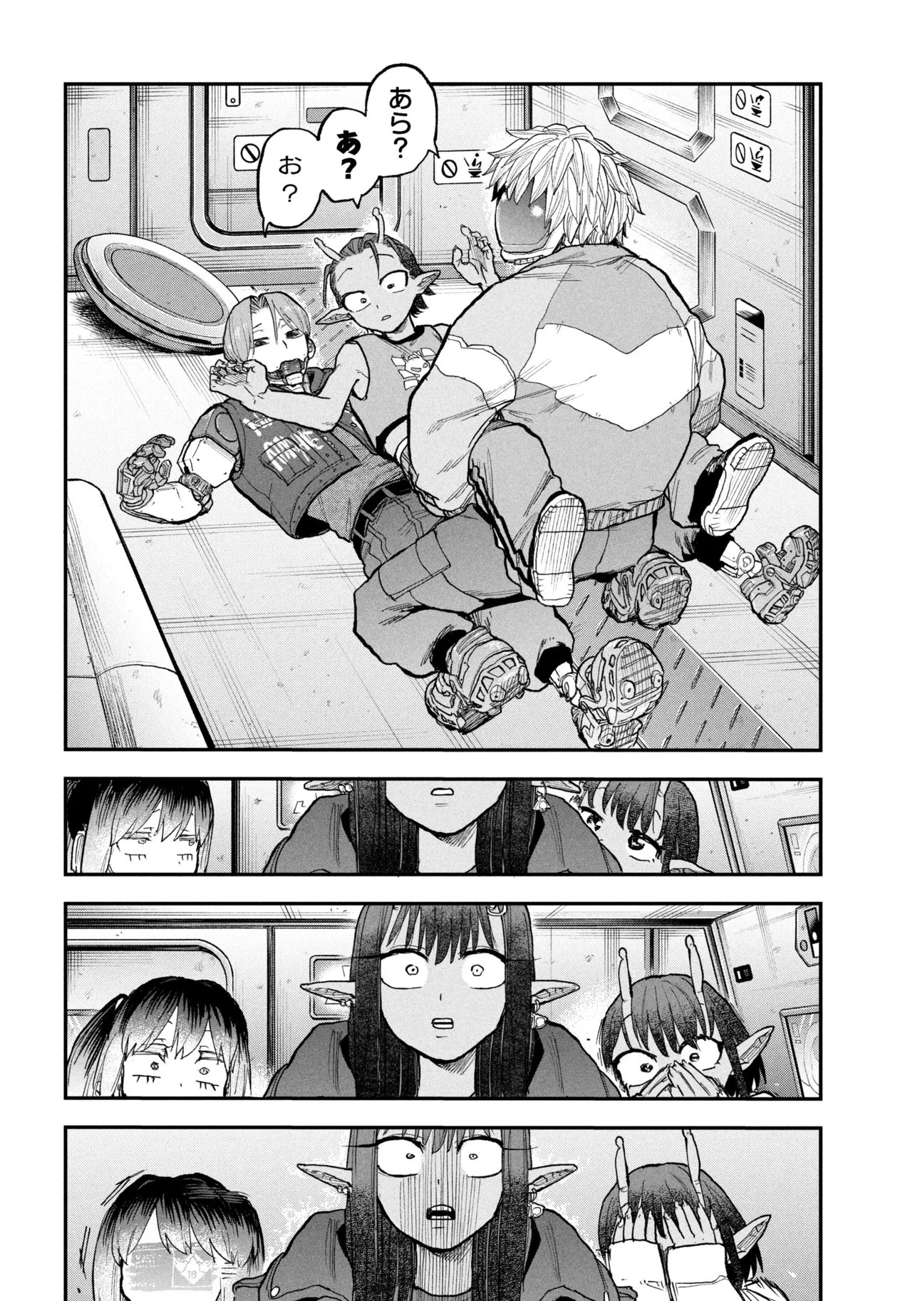 Read GINGA TOKKYUU MIRUKII☆SUBWAY Chapter 11 [High Quality / Full] - Page 22 - nicomanga.com