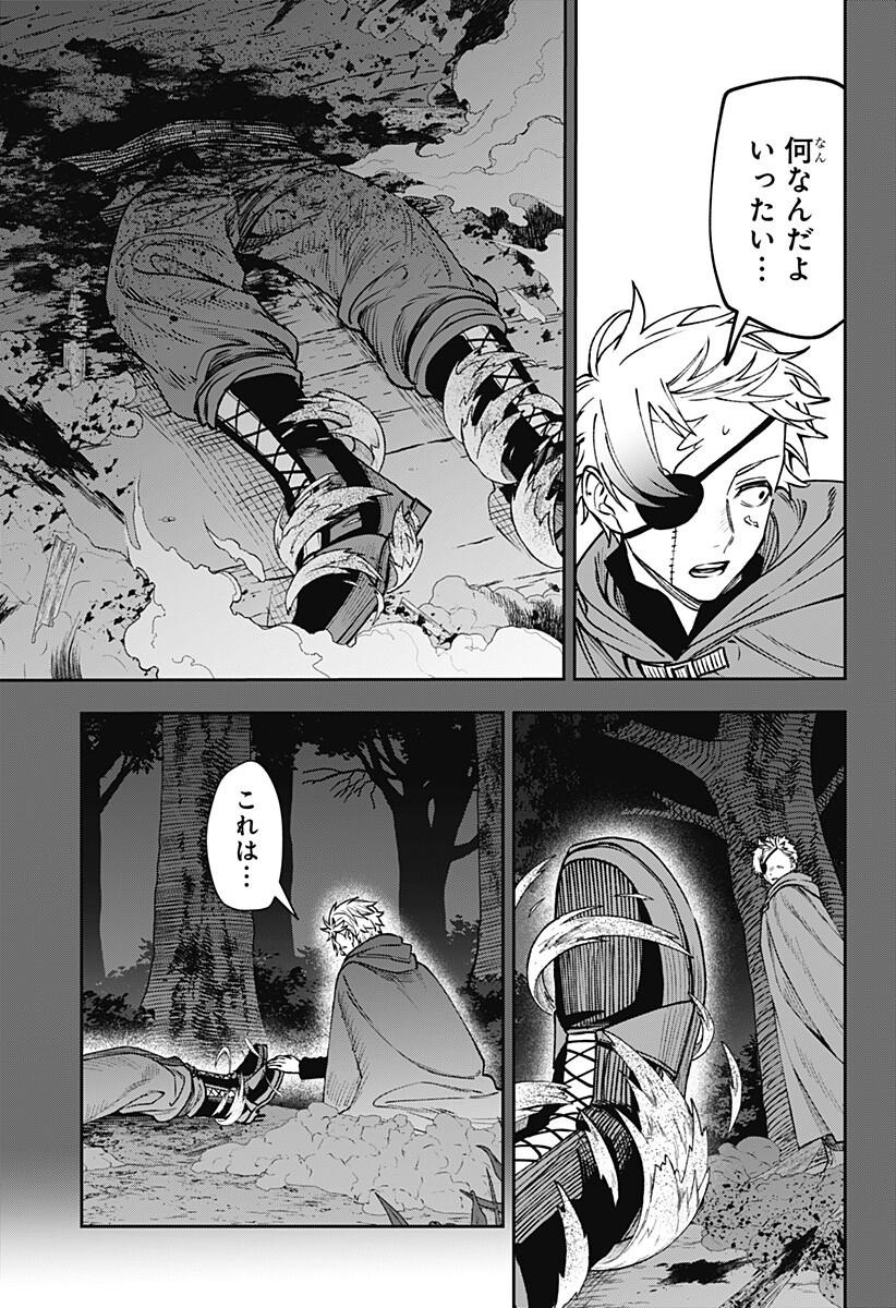 WITCHRIV Chapter 24 - Page 5