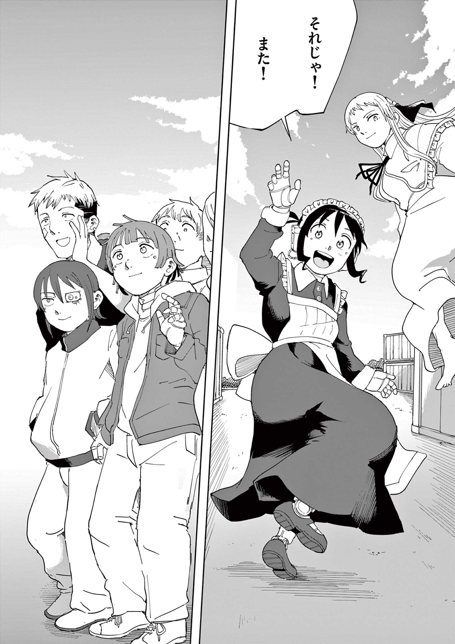 Read APPLE AGE Chapter 10 [High Quality / Full] - Page 16 - nicomanga.com