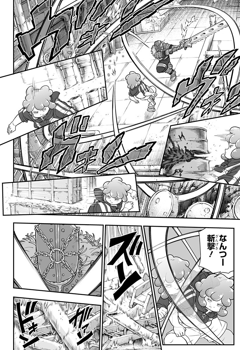 Read BUYOTOPIA Chapter 7 [High Quality / Full] - Page 14 - nicomanga.com