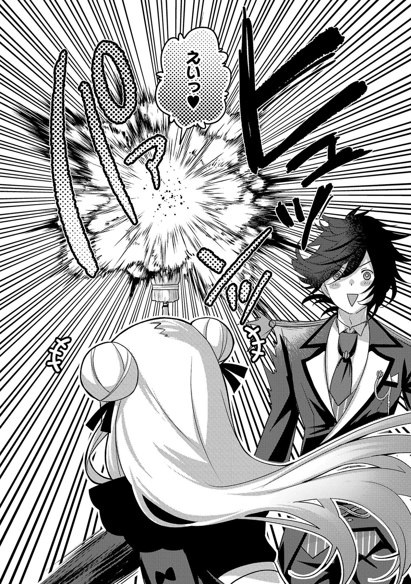HIMESAMA, GORANSHIN! ~TENSAI KYOUIKUGAKARI (ORE) NO SEIZON SENRYAKU WA CUTE NA HIMESAMA NO DO S KA DESHITA~ Chapter 5.3 page 8 - nihonkuni.com