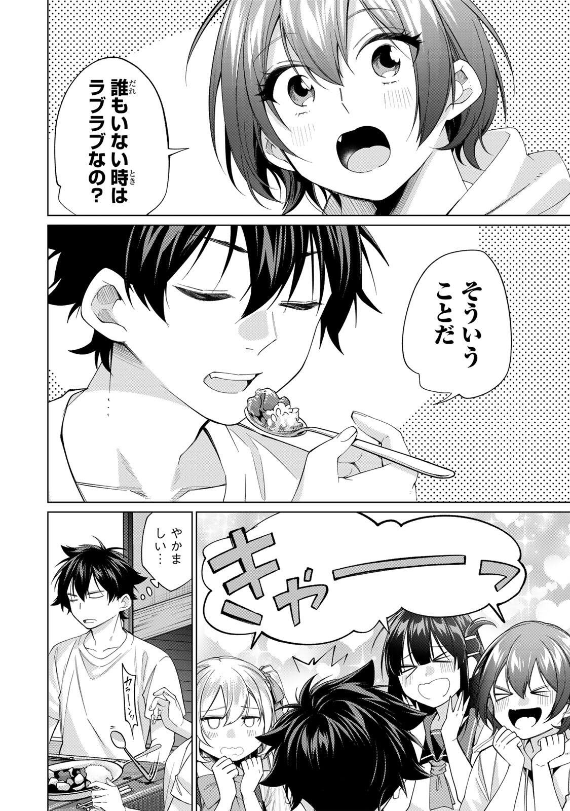 TANBO DE HIROTTA ONNA KISHI, INAKA DE ORE NO YOMEDA TO OMOWA RETE IRU - RAW Chap 70 - Pic 18
