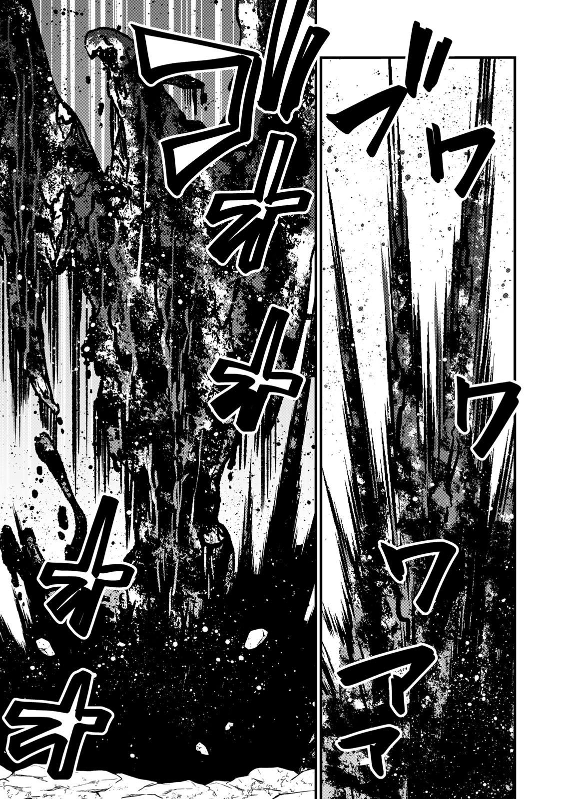 SEKAI SAIKYOU NO MAJO, HAJIMEMASHITA - WATASHIDAKE "KOURYAKU SAITO" WO MIRERU SEKAI DE JIYUU NI IKIMASU (MANGA) Chapter 66 - Page 17