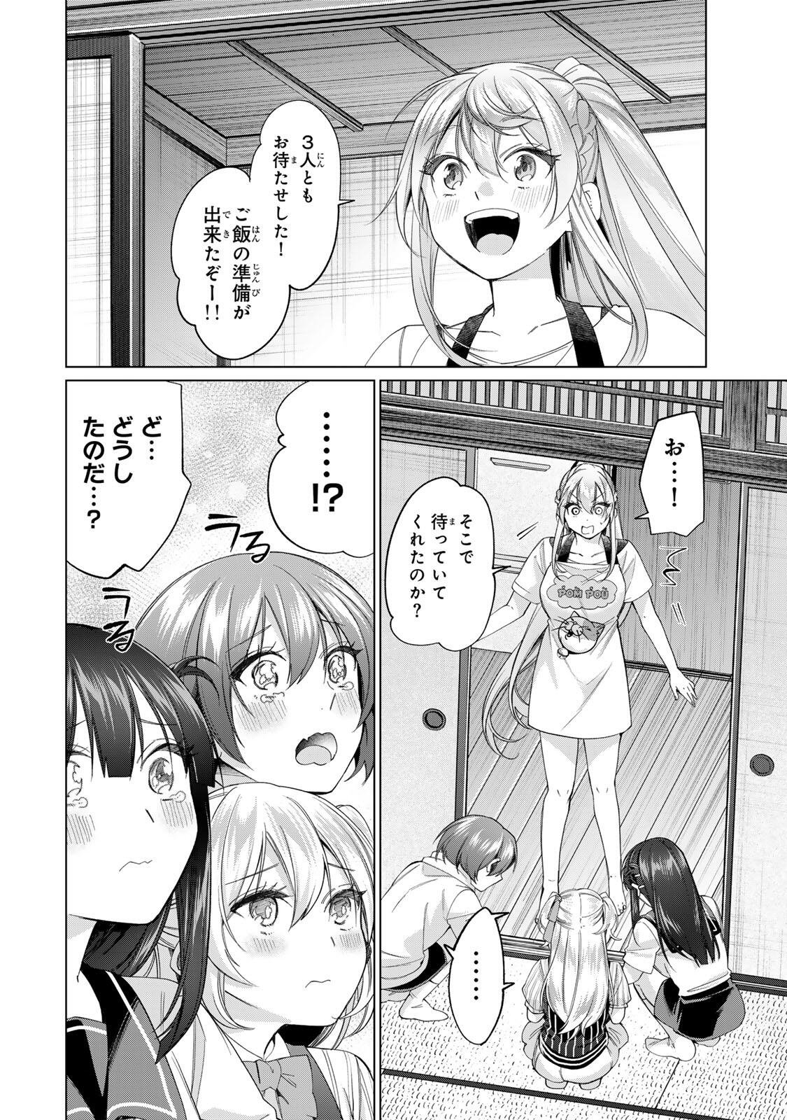 TANBO DE HIROTTA ONNA KISHI, INAKA DE ORE NO YOMEDA TO OMOWA RETE IRU - RAW Chap 70 - Pic 12