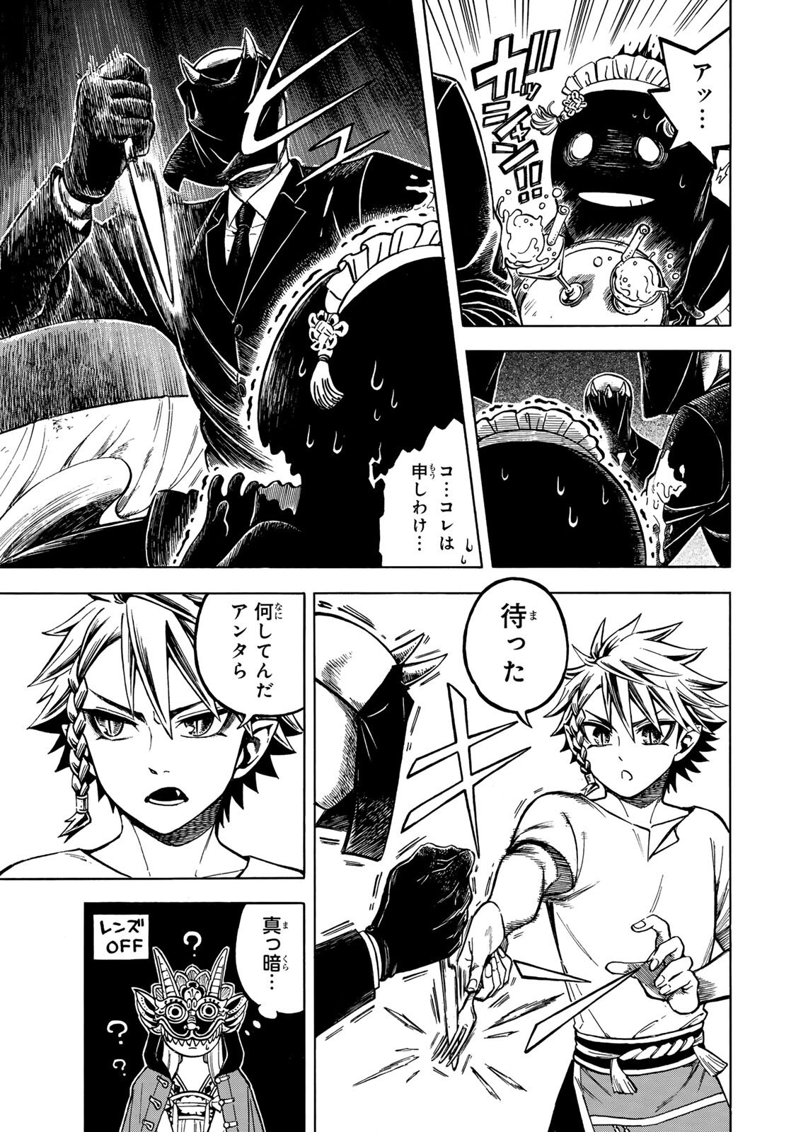 Read UTOPIA X FULONPIA Chapter 4.2 [High Quality / Full] - Page 5 - nicomanga.com