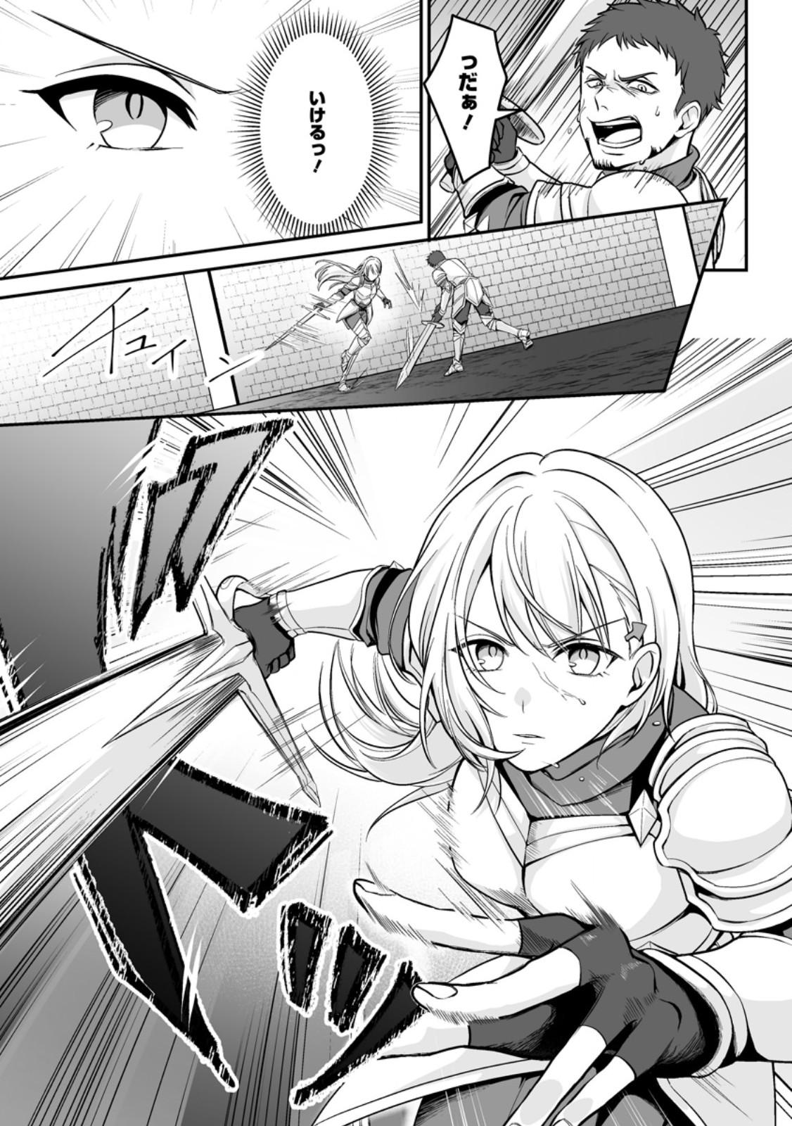 DENSETSU NI NOKORANAKATTA DAIKENJA Chapter 7.2 page 6 - nihonkuni.com