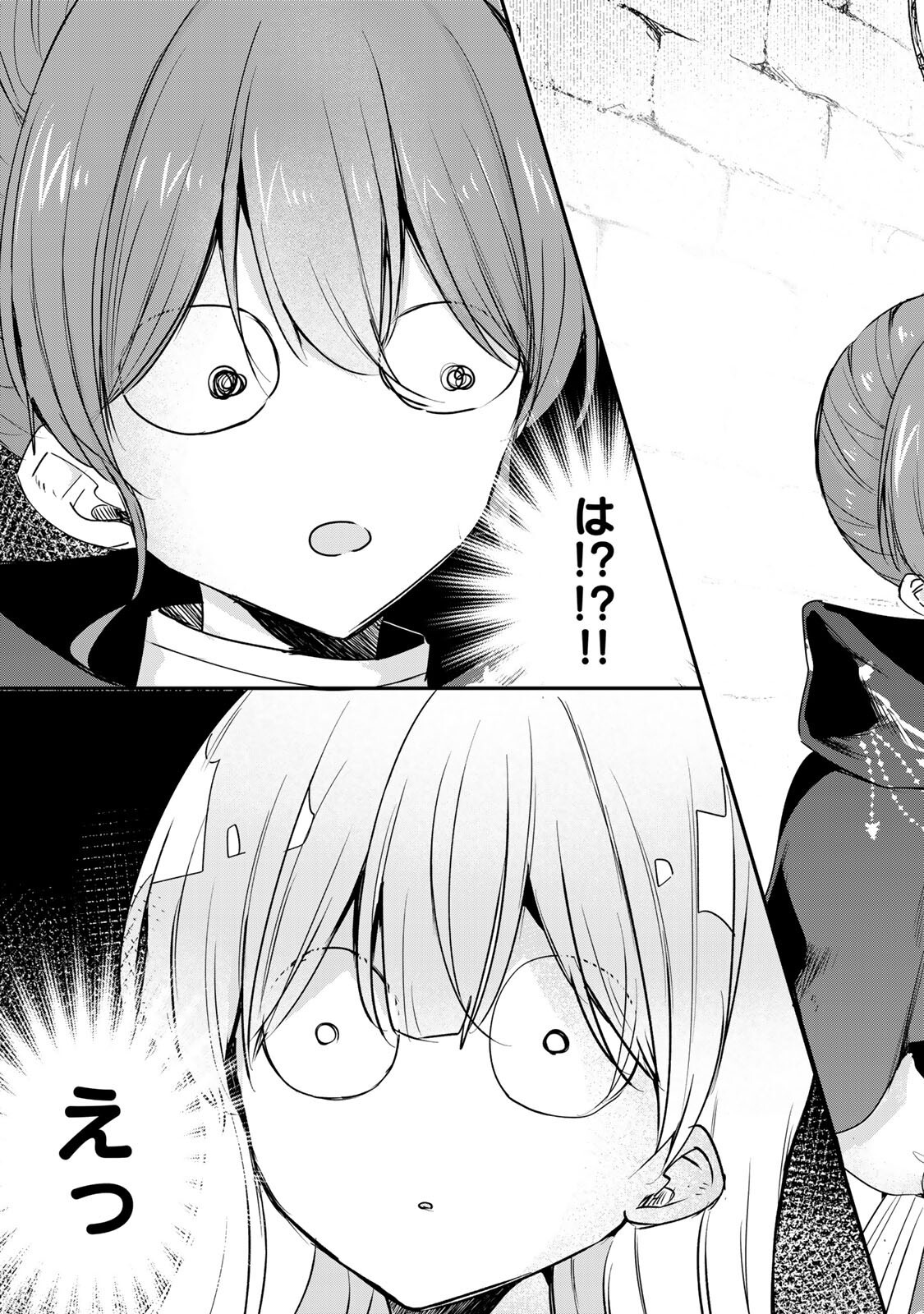 SEIJO-SAMA WO OSAGASHI DE SHITARA IMOUTO DE MACHIGAI ARIMASEN. SAA DOUZO OTSURE KUDASAI, IMASUGU. Chap 42.2 - Pic 5