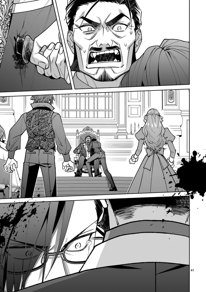 NISEMONO REIJOU NO FUKUSHUU - ADAUCHI NO TAME, 5-NIN NO KOUSHAKU REISOKU NO KONYAKUSHA NI NARIMASU Chapter 17.2 page 25 - nihonkuni.com