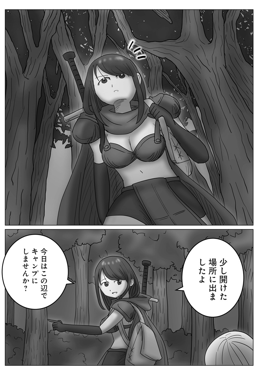 Read HAREM YUUSHA DENSETSU Chapter 13 [High Quality / Full] - Page 12 - nicomanga.com