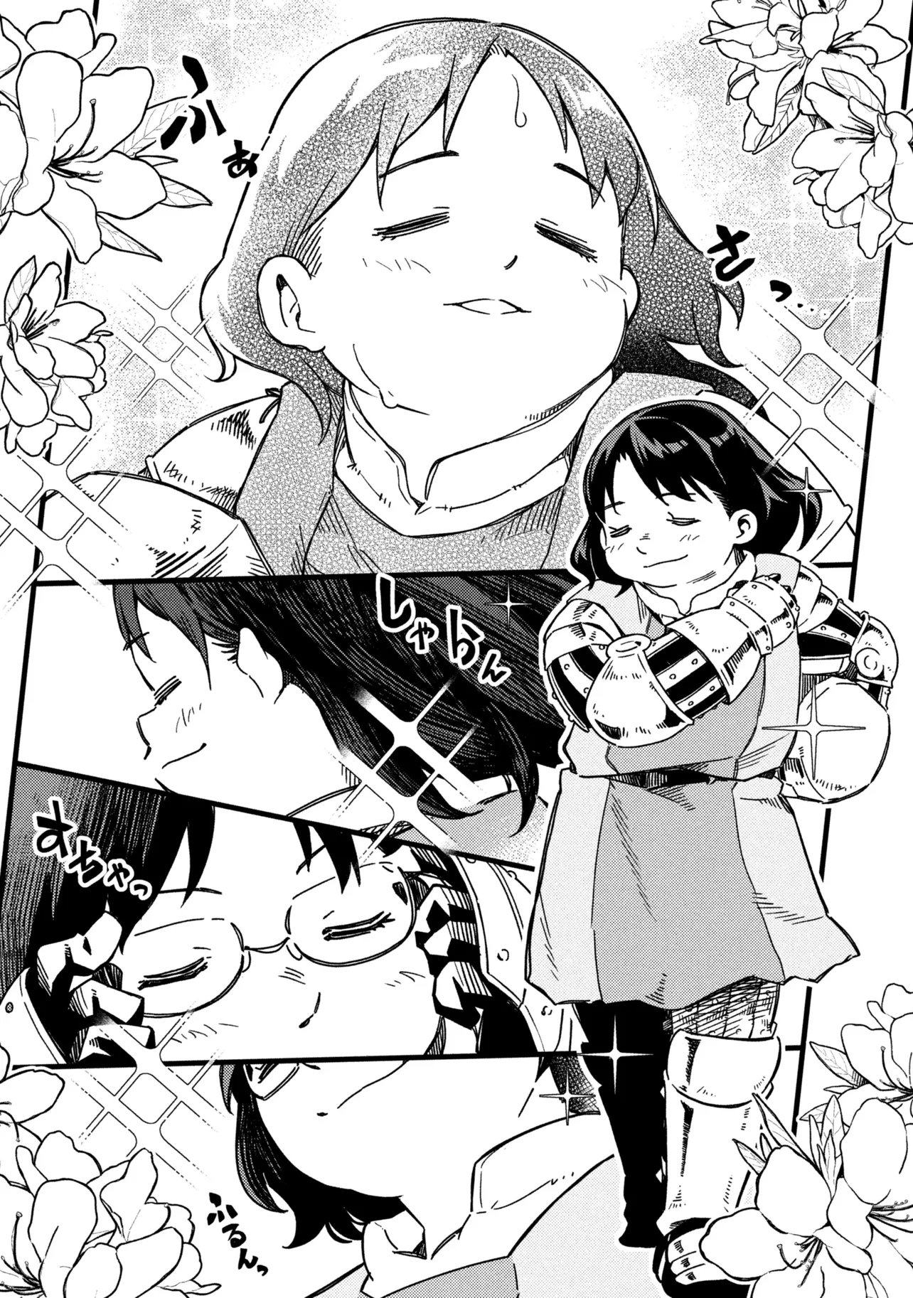 TSUTSUJI NO KOUGYOU KOUKOU SEIKEN KOUBOU DX Chap 2 - Pic 20
