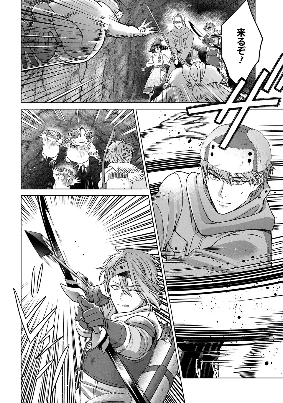 KASEI MADOOUSHI NO ISEKAI SEIKATSU (MANGA) - RAW Chapter 63.1 page 10 - nihonkuni.com