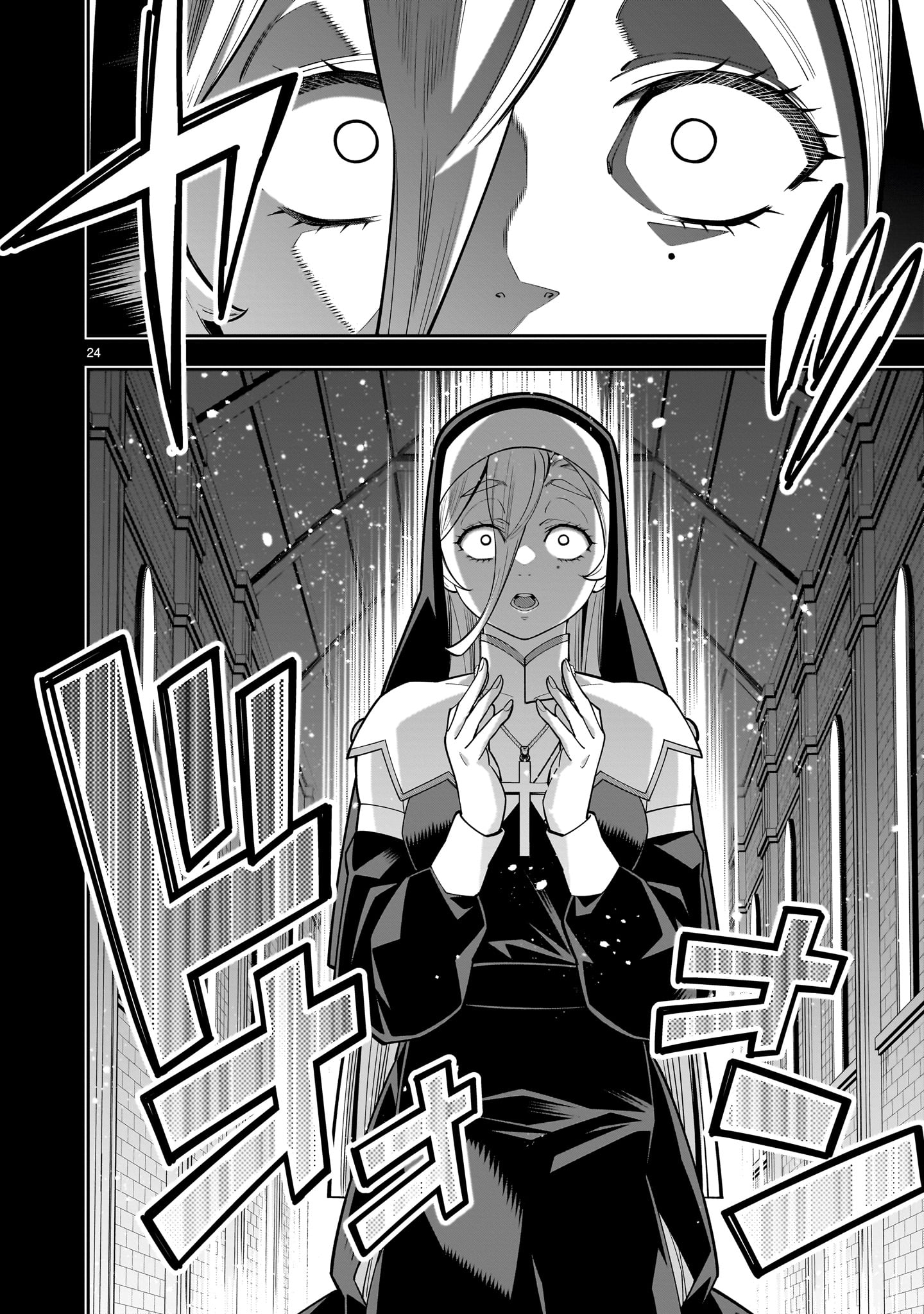 SHI NI MODORI OUJO WA IKINOBIRU TAMENI YURI HAREM WO TSUKURU KOTO NI SHITA Chapter 17 page 24 - nihonkuni.com