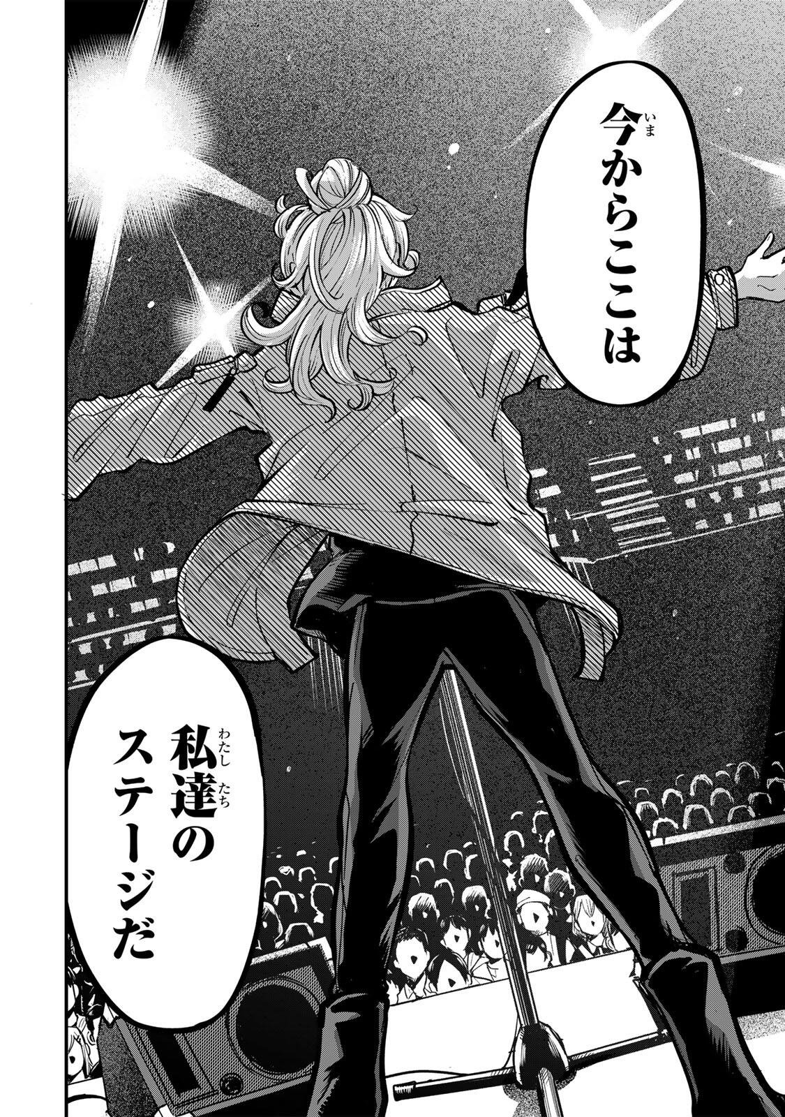 Read NARU SANDA Chapter 29 [High Quality / Full] - Page 16 - nicomanga.com