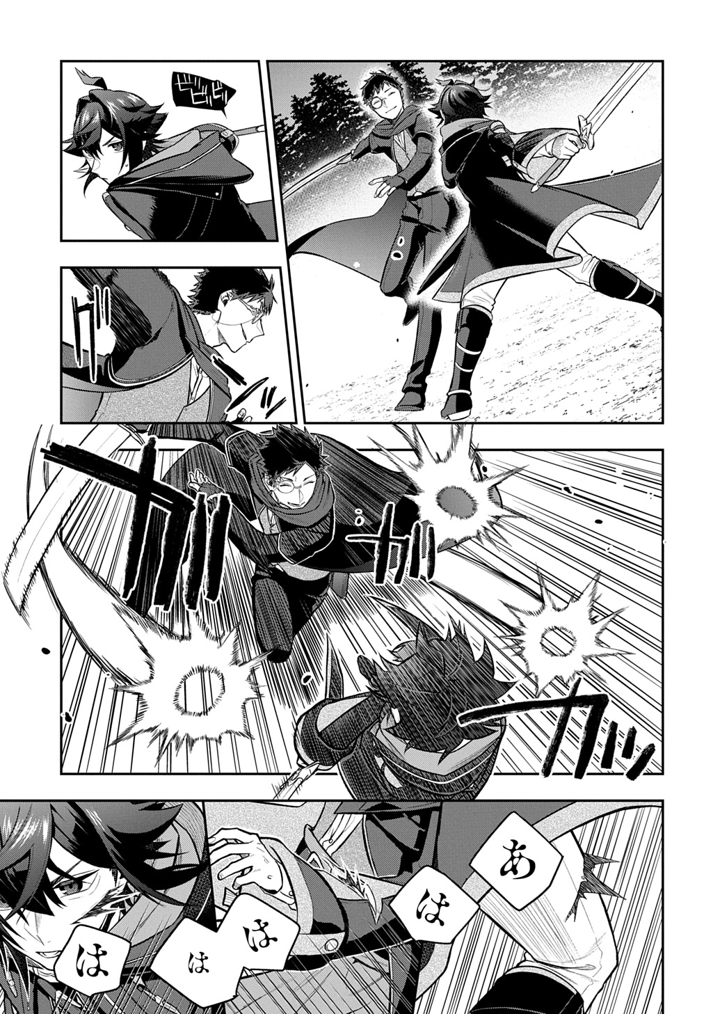 MIKIRI KARA HAJIMERU GARYUU KENJUTSU - RAW Chap 23 - Pic 25