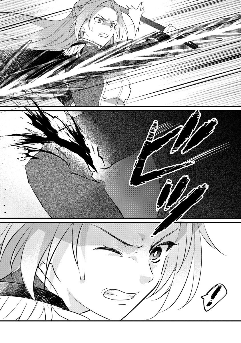 Read ARMAGIA EPISODE.0 Chapter 7 [High Quality / Full] - Page 3 - nicomanga.com