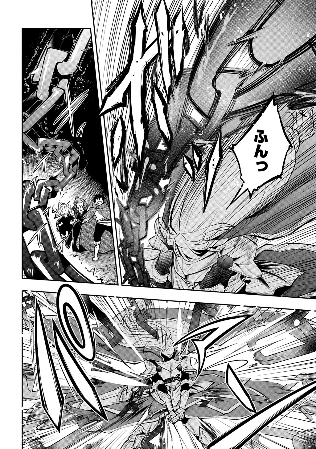 ISEKAI DEMO BUNAN NI IKITAI SHOUKOUGUN - RAW Chapter 35.2 page 14 - nihonkuni.com