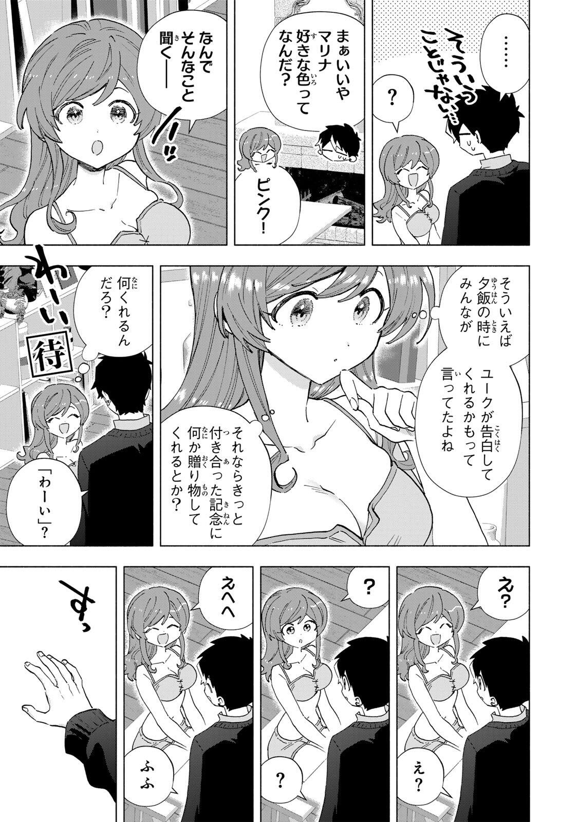 A RANK PART WO RIDATSU SHITA ORE HA, MOTO OSHIEGO TACHITO MEIKYU SHINBU WO MEZASU. (MANGA) Chap 162 - Pic 7