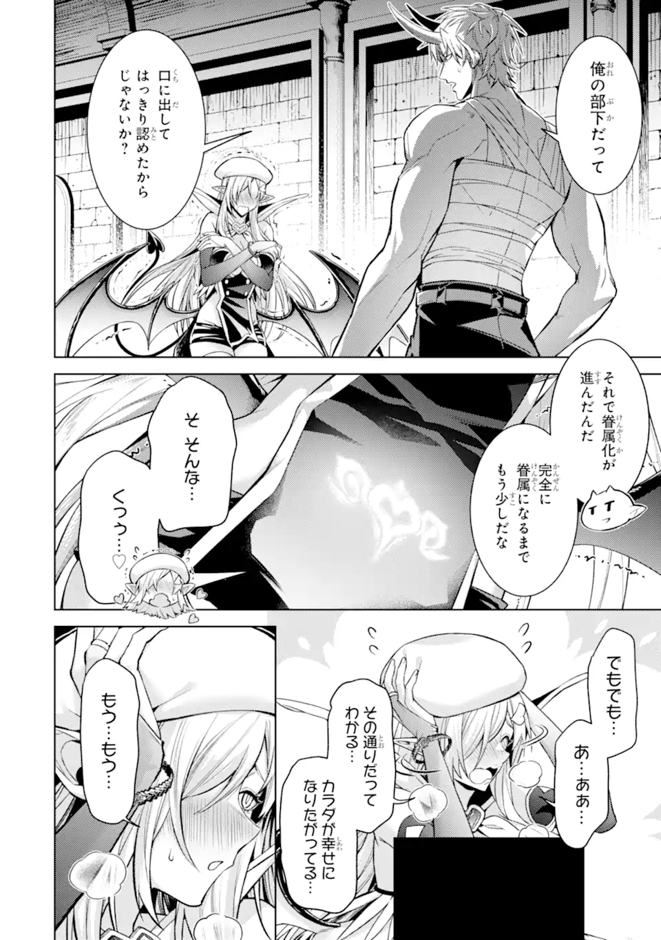WHEN I REINCARNATION, I WAS A MID-BOSS WHO DIED IN THE GAME. - RAW Chap 33.4 - Pic 9