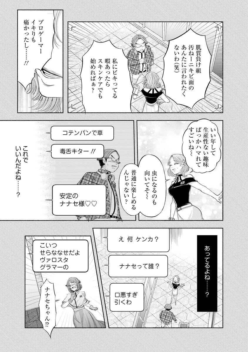 Read ZAMUZEKUTA Chapter 7 [High Quality / Full] - Page 7 - nicomanga.com