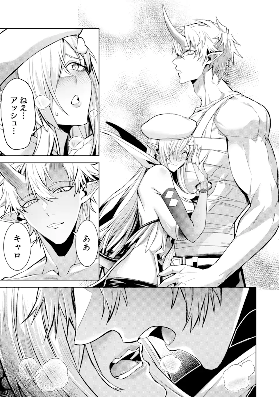 WHEN I REINCARNATION, I WAS A MID-BOSS WHO DIED IN THE GAME. - RAW Chap 33.4 - Pic 10
