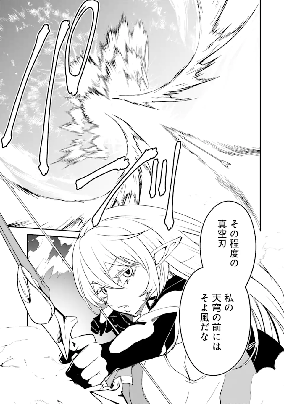 MANNEN D-RANK NO CHUUNEN BOUKENSHA, YOTTA IKIOI DE DENSETSU NO KEN WO HIKKONUKU - RAW Chap 64.3 - Pic 6