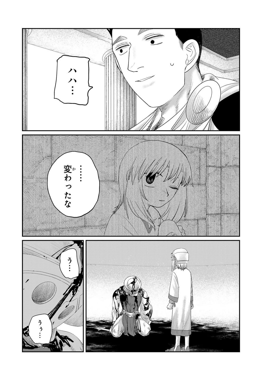 Read JUMIDORO Chapter 71 [High Quality / Full] - Page 4 - nicomanga.com