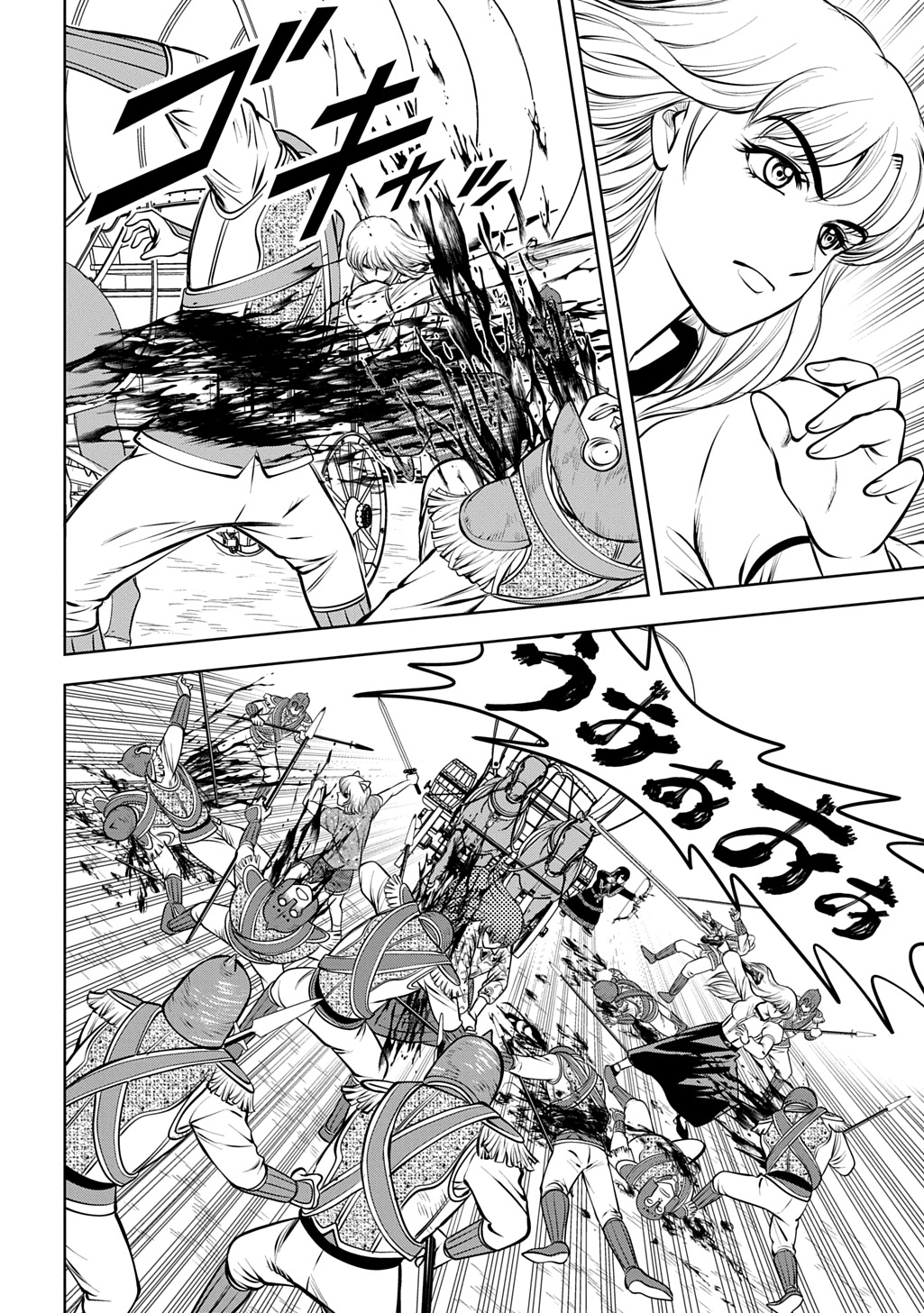 ISEKAI TENI DE MEGAMI-SAMA KARA SHUKUFUKU WO! - IE, TEMOCHI NO INOU GA ARU NODE KEKKOU DESU Chapter 20 page 22 - nihonkuni.com