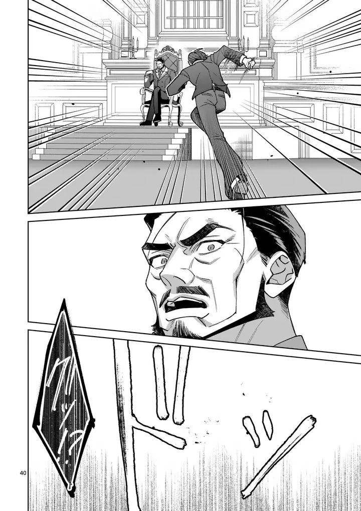 NISEMONO REIJOU NO FUKUSHUU - ADAUCHI NO TAME, 5-NIN NO KOUSHAKU REISOKU NO KONYAKUSHA NI NARIMASU Chapter 17.2 page 24 - nihonkuni.com
