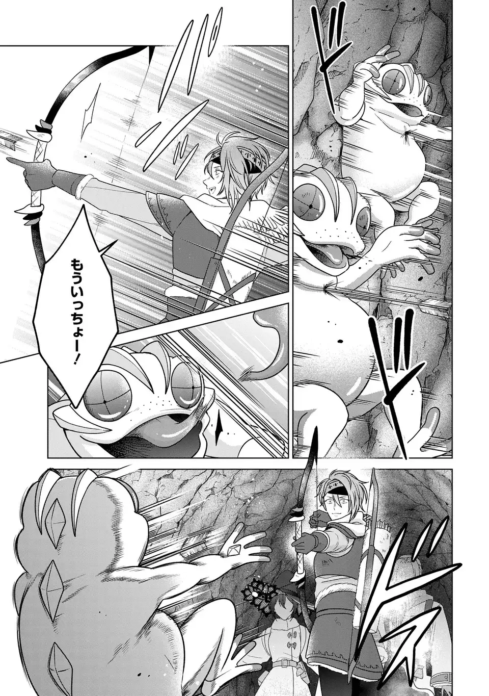 KASEI MADOOUSHI NO ISEKAI SEIKATSU (MANGA) - RAW Chapter 63.1 page 11 - nihonkuni.com