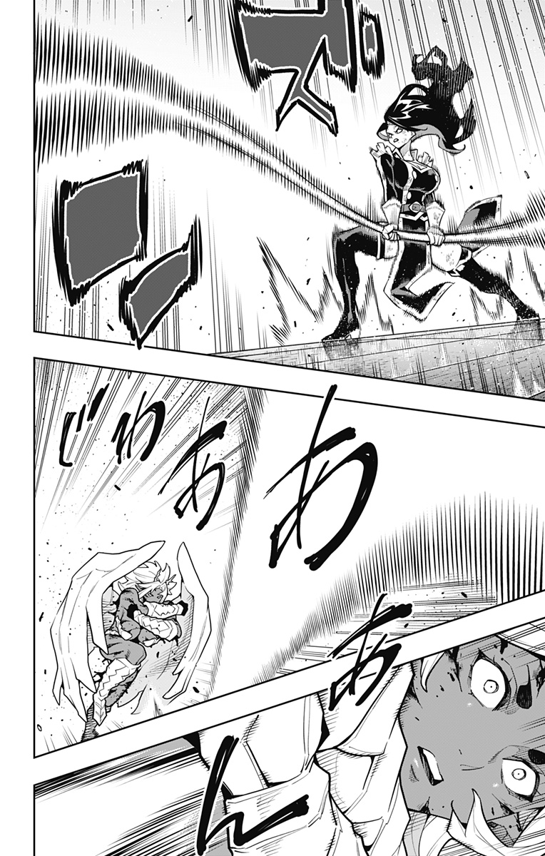 Read MATO SEIHEI NO SLAVE - RAW Chapter 179 [High Quality / Full] - Page 14 - nicomanga.com