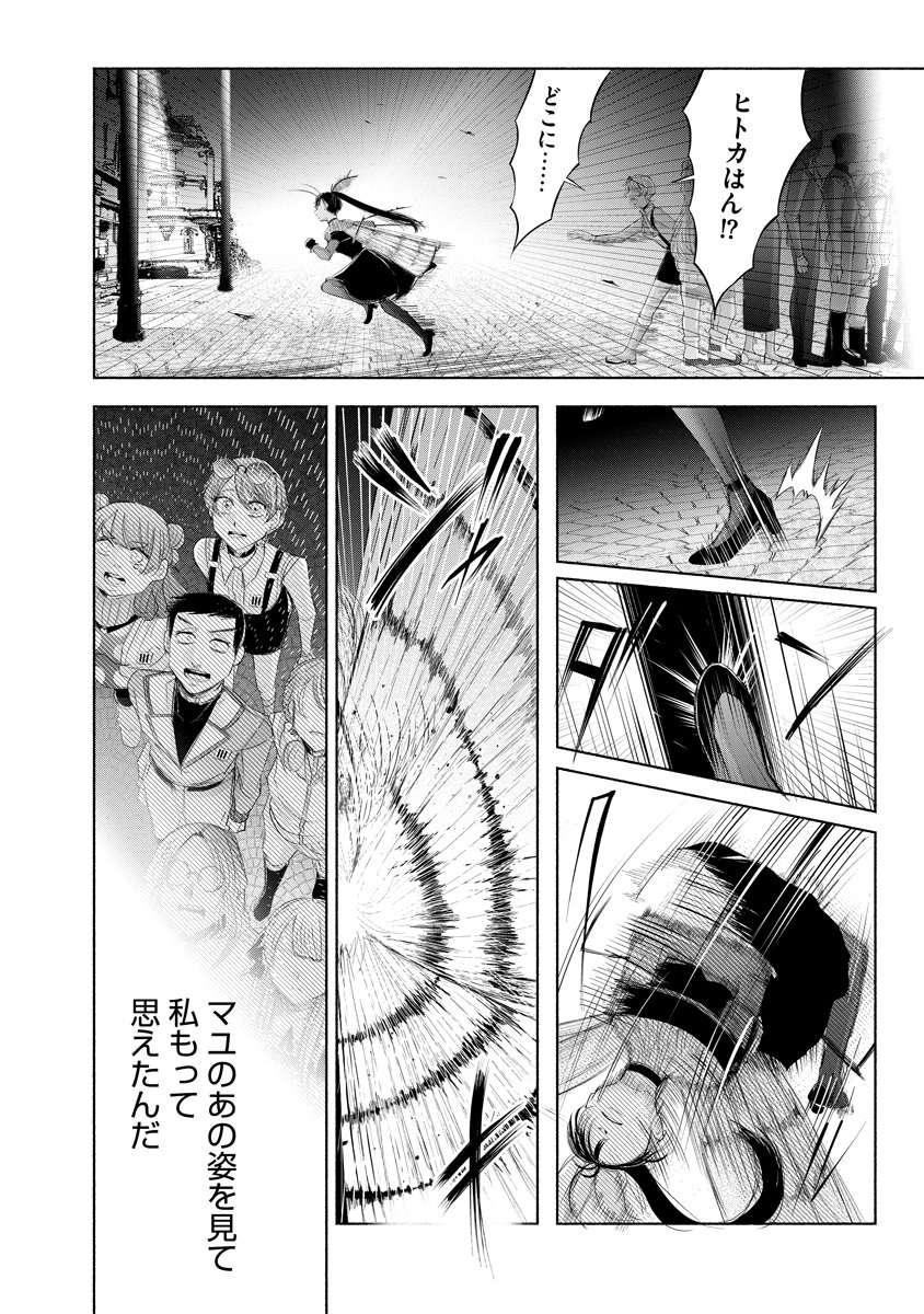 Read ZAMUZEKUTA Chapter 7 [High Quality / Full] - Page 14 - nicomanga.com