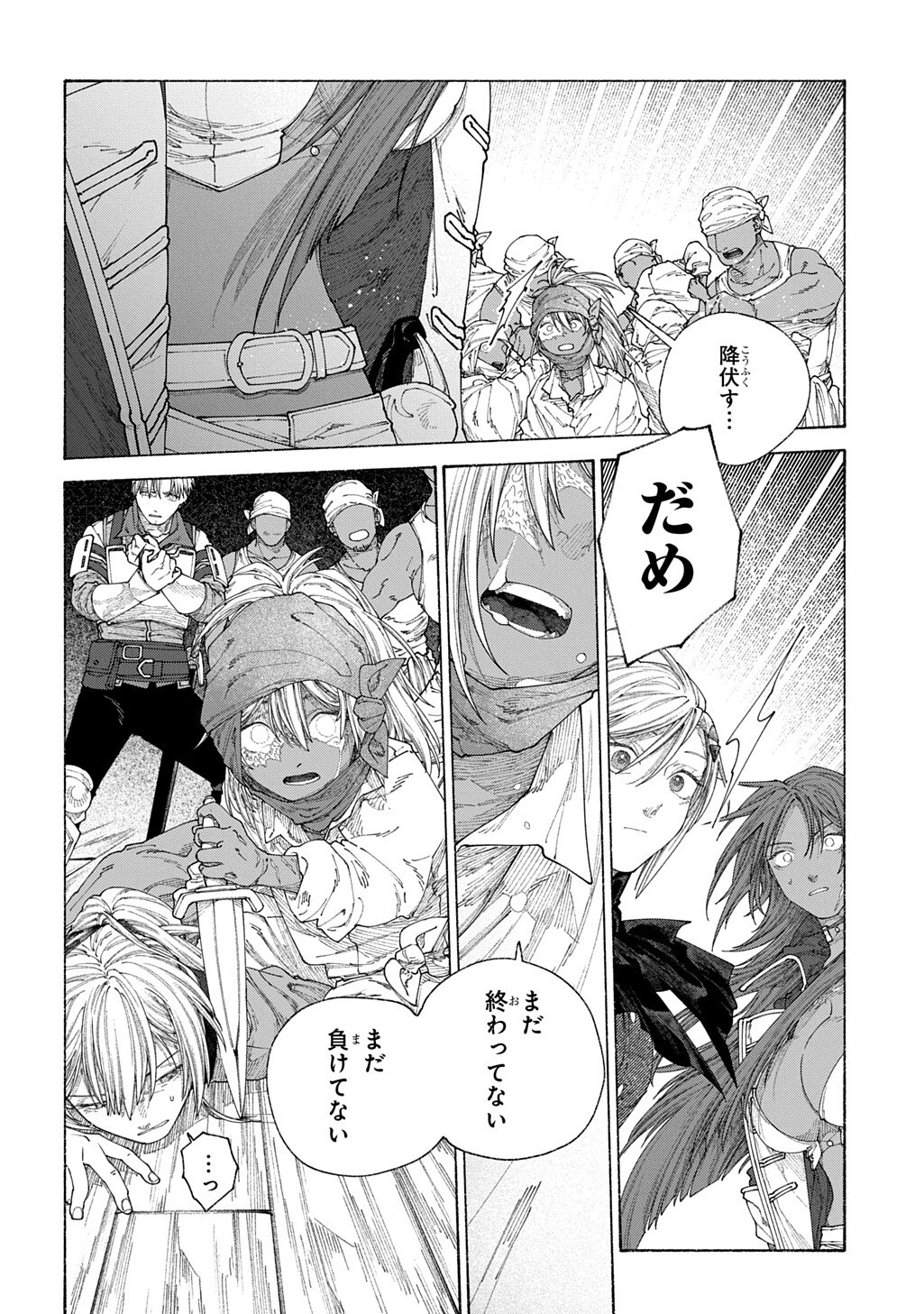 A HISTORY OF THE ROMELIA Chapter 28.2 - Page 17
