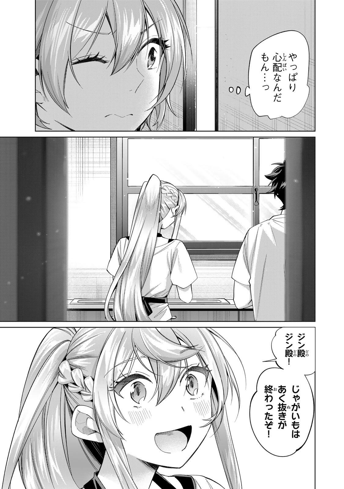 TANBO DE HIROTTA ONNA KISHI, INAKA DE ORE NO YOMEDA TO OMOWA RETE IRU - RAW Chap 70 - Pic 9